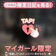 ヒメ日記 2026/10/20 12:31 投稿 ルナ ラブコレクション