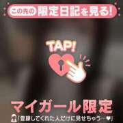 ルナ ?10/21 80分本指名さま? ラブコレクション