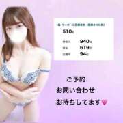 ヒメ日記 2026/08/11 08:21 投稿 みう One More奥様　厚木店