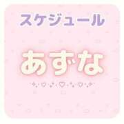 ヒメ日記 2026/07/23 14:46 投稿 あずな ぷよラブ