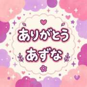 ヒメ日記 2026/07/30 22:52 投稿 あずな ぷよラブ