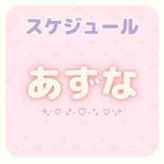 ヒメ日記 2026/08/05 13:38 投稿 あずな ぷよラブ