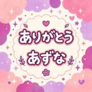 ヒメ日記 2026/08/22 00:18 投稿 あずな ぷよラブ