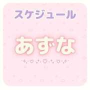 ヒメ日記 2026/08/25 09:16 投稿 あずな ぷよラブ