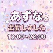 ヒメ日記 2026/09/16 13:46 投稿 あずな ぷよラブ