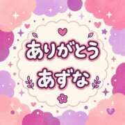 ヒメ日記 2026/09/28 23:36 投稿 あずな ぷよラブ