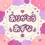 ヒメ日記 2026/09/29 01:53 投稿 あずな ぷよラブ