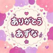 ヒメ日記 2026/09/30 20:18 投稿 あずな ぷよラブ