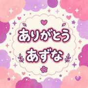 ヒメ日記 2026/10/06 23:58 投稿 あずな ぷよラブ
