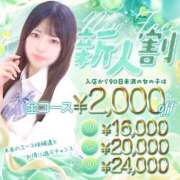 ヒメ日記 2026/09/02 17:45 投稿 めあ しゃんぜりぜ