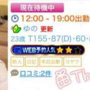 ヒメ日記 2026/08/11 14:15 投稿 ゆの エンジェルハンズ