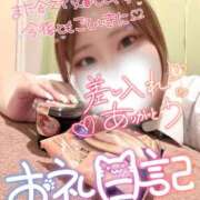 ヒメ日記 2026/09/15 17:40 投稿 ゆの エンジェルハンズ