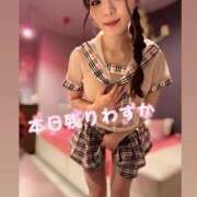 にーな 実は意地悪されるのも…♡ ドリーム水戸