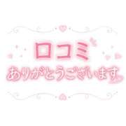 ヒメ日記 2026/07/20 12:25 投稿 とあ 帯広アニバーサリー
