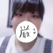 オトハ【FG系列】 いつもありがとう😊 デリぽちゃin柏（FG系列）
