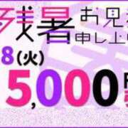 森（もり） 火曜日！！ 丸妻 錦糸町店