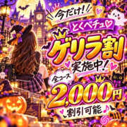 ヒメ日記 2026/10/20 13:55 投稿 りあ 特別授業