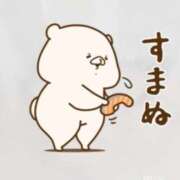 れん 明日の変更🙇‍♀️ ストロベリーハウス