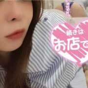 ヒメ日記 2026/08/14 11:47 投稿 よる モアグループ南越谷人妻花壇