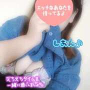 ヒメ日記 2026/09/11 11:53 投稿 しおん 人妻熟女の秘密の関係太田足利店