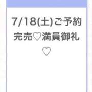 ヒメ日記 2026/07/18 20:49 投稿 うる★爆乳×18歳奇跡の原石★ 渋谷S級素人清楚系デリヘル chloe