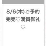 ヒメ日記 2026/08/06 17:59 投稿 うる★爆乳×18歳奇跡の原石★ 渋谷S級素人清楚系デリヘル chloe