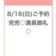 ヒメ日記 2026/08/16 20:32 投稿 うる★爆乳×18歳奇跡の原石★ 渋谷S級素人清楚系デリヘル chloe