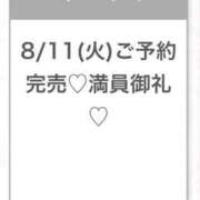 ヒメ日記 2026/08/11 21:32 投稿 うる★爆乳×18歳奇跡の原石★ Chloe五反田本店　S級素人清楚系デリヘル