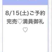 ヒメ日記 2026/08/15 21:30 投稿 うる★爆乳×18歳奇跡の原石★ Chloe五反田本店　S級素人清楚系デリヘル
