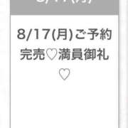 ヒメ日記 2026/08/17 17:16 投稿 うる★爆乳×18歳奇跡の原石★ Chloe五反田本店　S級素人清楚系デリヘル