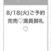 ヒメ日記 2026/08/18 19:52 投稿 うる★爆乳×18歳奇跡の原石★ Chloe五反田本店　S級素人清楚系デリヘル