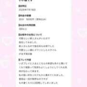 ヒメ日記 2026/07/22 20:02 投稿 きき【FG系列】 ハンドdeフィーリングin横浜（FG系列）