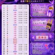 ヒメ日記 2026/07/31 14:01 投稿 りん あふたーすくーる本店