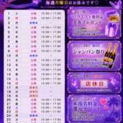 ヒメ日記 2026/08/22 11:06 投稿 りん あふたーすくーる本店