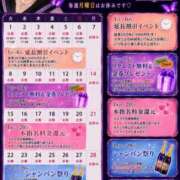 ヒメ日記 2026/08/31 00:29 投稿 りん あふたーすくーる本店