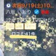 ヒメ日記 2026/09/15 12:16 投稿 八坂 いおり OLIVE SPA