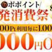 ヒメ日記 2026/08/15 17:34 投稿 碧海【あおみ】 丸妻 西船橋店