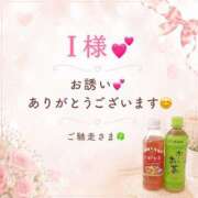 ヒメ日記 2026/07/20 05:41 投稿 千鶴【ちづる】 丸妻 西船橋店
