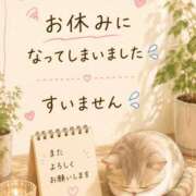 ヒメ日記 2026/07/22 12:36 投稿 千鶴【ちづる】 丸妻 西船橋店