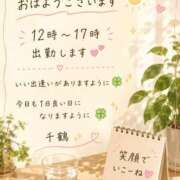 ヒメ日記 2026/07/23 09:07 投稿 千鶴【ちづる】 丸妻 西船橋店