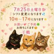 ヒメ日記 2026/07/24 20:48 投稿 千鶴【ちづる】 丸妻 西船橋店