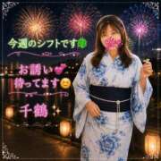ヒメ日記 2026/07/26 06:12 投稿 千鶴【ちづる】 丸妻 西船橋店