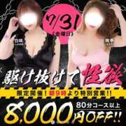 ヒメ日記 2026/07/27 23:46 投稿 千鶴【ちづる】 丸妻 西船橋店
