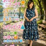 ヒメ日記 2026/07/29 11:36 投稿 千鶴【ちづる】 丸妻 西船橋店