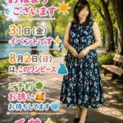 ヒメ日記 2026/07/31 09:00 投稿 千鶴【ちづる】 丸妻 西船橋店