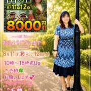 ヒメ日記 2026/08/10 11:02 投稿 千鶴【ちづる】 丸妻 西船橋店