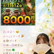 ヒメ日記 2026/08/12 09:04 投稿 千鶴【ちづる】 丸妻 西船橋店
