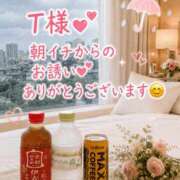 ヒメ日記 2026/08/12 21:16 投稿 千鶴【ちづる】 丸妻 西船橋店