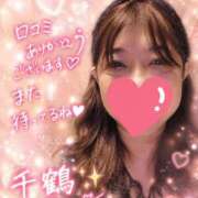 ヒメ日記 2026/08/13 20:26 投稿 千鶴【ちづる】 丸妻 西船橋店