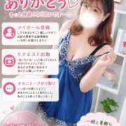ヒメ日記 2026/08/24 17:57 投稿 千鶴【ちづる】 丸妻 西船橋店